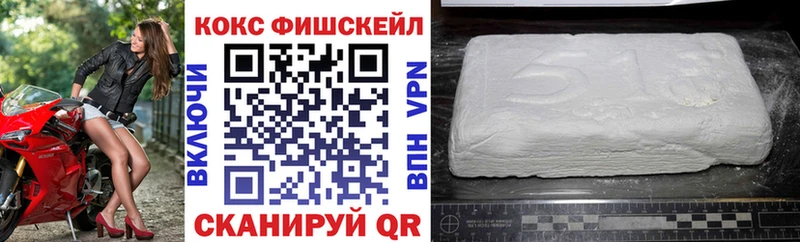 Бошки Шишки Волгоград