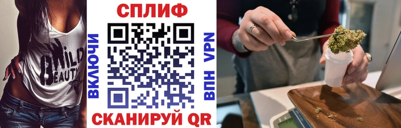 Все наркотики Волгоград МЕГА маркетплейс  ГАШИШ  Кокаин  APVP 