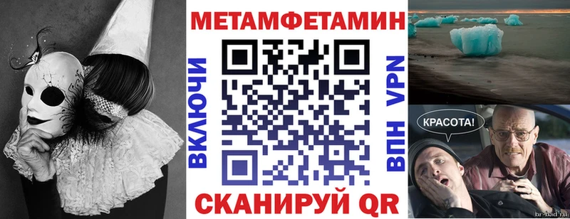 Amphetamine Розовый  где можно купить   ссылка на мегу как зайти  Волгоград 