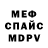 Метадон белоснежный nicoco4072