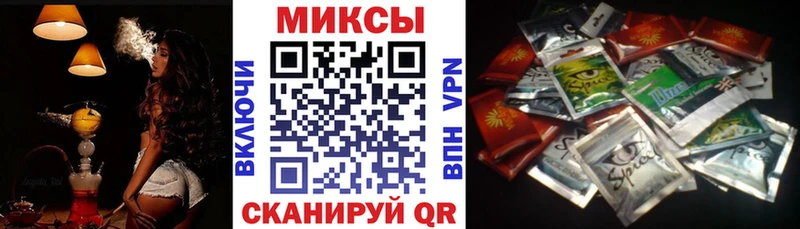 мега как зайти  Волгоград  Бутират бутандиол 