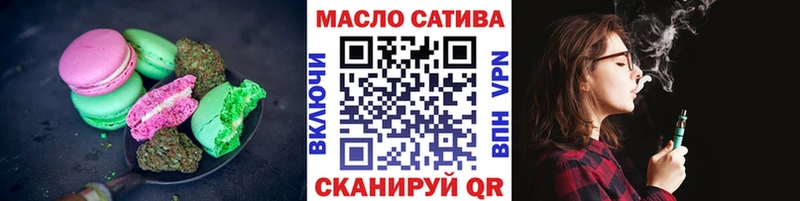 Cannafood марихуана  Волгоград 