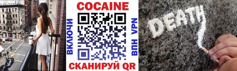 где найти   гидра вход  Cocaine 97%  Волгоград 