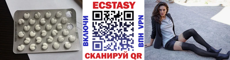 кракен зеркало  Волгоград  Ecstasy 250 мг 