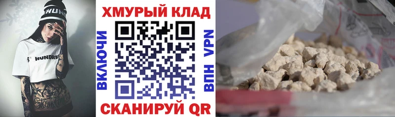 сколько стоит  площадка формула  ГЕРОИН афганец  Волгоград 