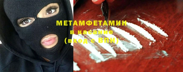 MDMA Premium VHQ Армянск
