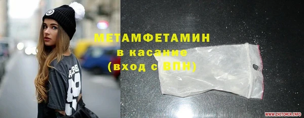 MDMA Premium VHQ Армянск