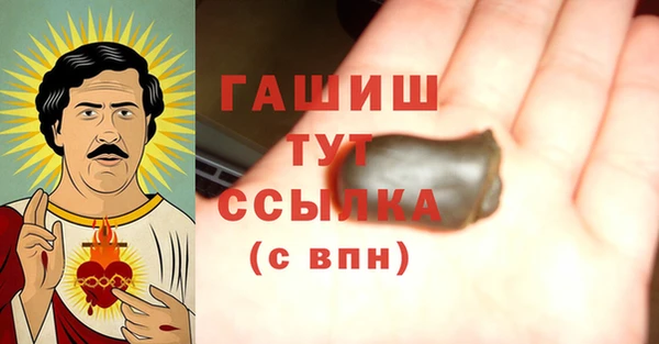 MDMA Premium VHQ Армянск