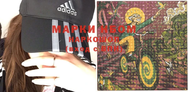 MDMA Premium VHQ Армянск
