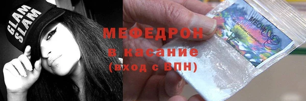 MDMA Premium VHQ Армянск