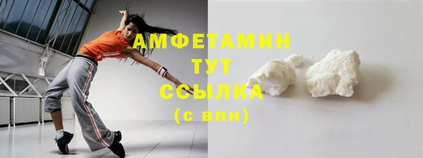 MDMA Premium VHQ Армянск