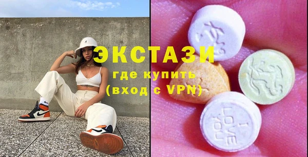 MDMA Premium VHQ Армянск