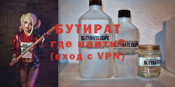 MDMA Premium VHQ Армянск