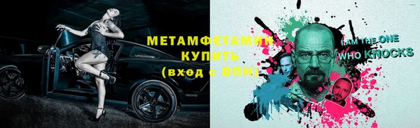 MDMA Premium VHQ Армянск