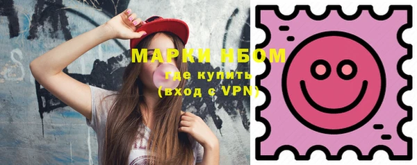 MDMA Premium VHQ Армянск