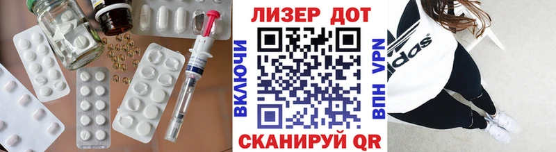 Лсд 25 экстази кислота  Волгоград 