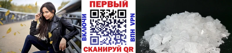 МЕТАМФЕТАМИН витя  kraken   Волгоград 