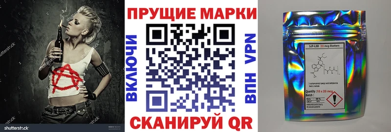 Марки 25I-NBOMe 1,8мг  Волгоград 