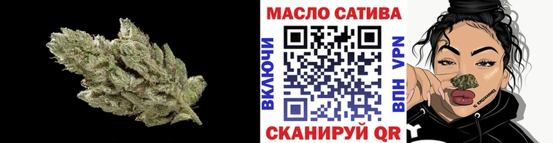 купить закладку  Волгоград  ТГК гашишное масло 