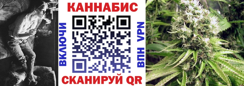 Марихуана Ganja  Волгоград 
